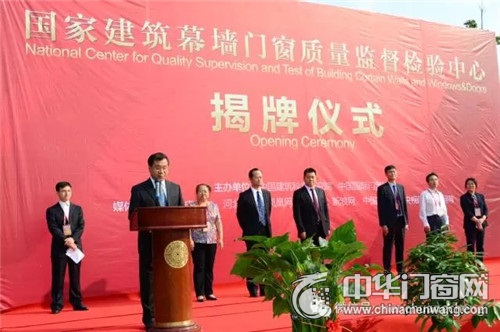 张卫强副市长致辞