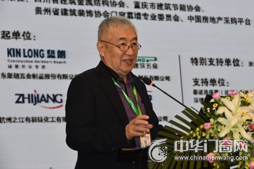 2017转型发展高峰论坛：探讨门窗幕墙行业新机遇