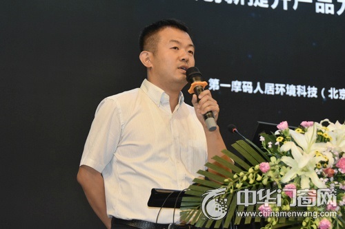 2017转型发展高峰论坛：探讨门窗幕墙行业新机遇