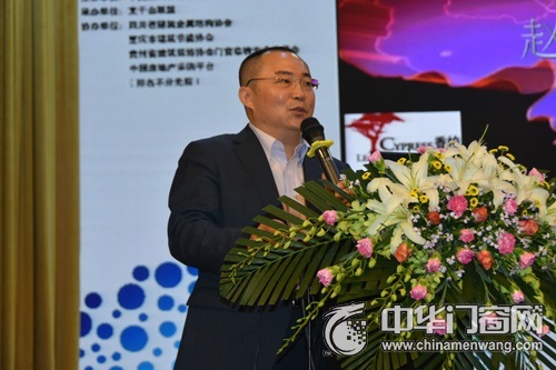 2017转型发展高峰论坛：探讨门窗幕墙行业新机遇