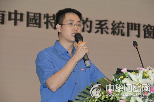 2017转型发展高峰论坛：探讨门窗幕墙行业新机遇