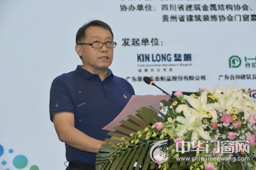 2017转型发展高峰论坛：探讨门窗幕墙行业新机遇