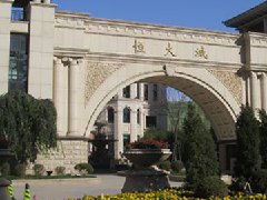 沈阳恒大城