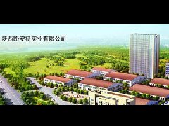 陕西路安特办公楼幕墙工程