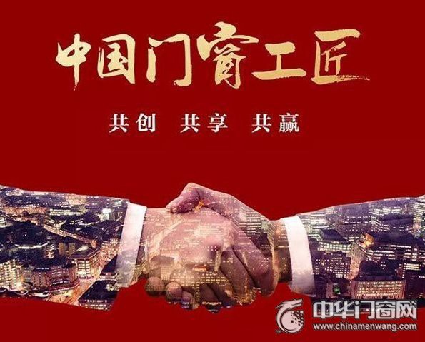 工匠精神