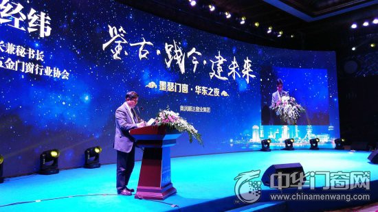 墨瑟门窗