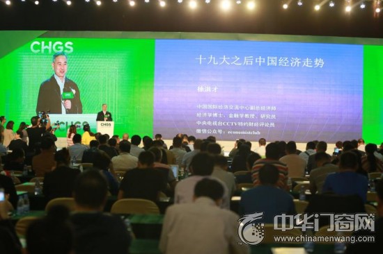 中国林产工业协会