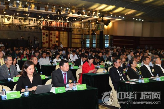 中国家居产业绿色供应链论坛