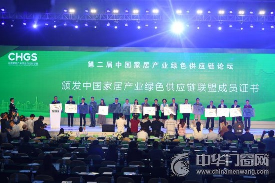 中国林产工业协会