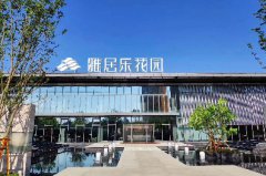 汉中雅居乐花园幕墙工程